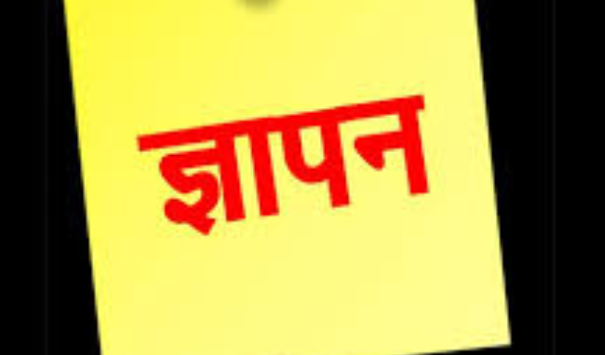 शौचालय पर दबंगों ने किया कब्जा ,स्पोर्ट इंडिया कल आयुक्त को देगी ज्ञापन
