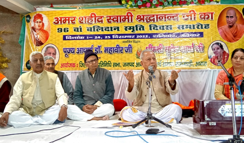 आगरा में ही किया था स्वामी श्रद्धानन्द ने आंदोलन का सूत्रपात,जानते है कौन हैं श्रद्धानन्द?