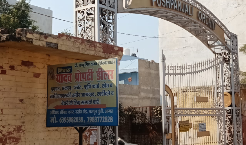 पुष्पांजलि ओर्चिड कॉलोनी में है नारकीय हालात, फ्लैट बेचने के बाद , अधिकारी से लेकर चौकीदार तक नहीं सुनते बात