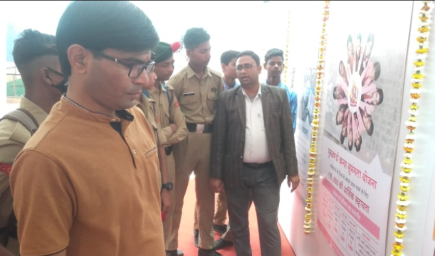 केन्द्र व प्रदेश सरकार की महत्वपूर्ण नीतियों, एवं योजनाओं की प्रदर्शनी