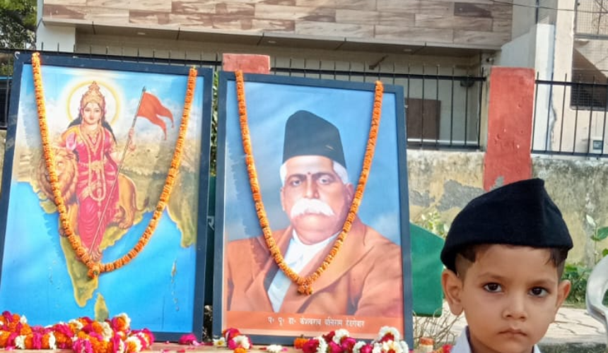 संघ के स्वयंसेवकों ने मनाया वर्ष प्रतिपदा का उत्सव