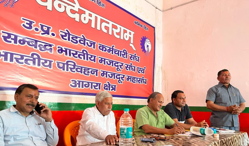 हर क्षेत्र के कर्मचारियों में है समस्याओं को लेकर आक्रोश
