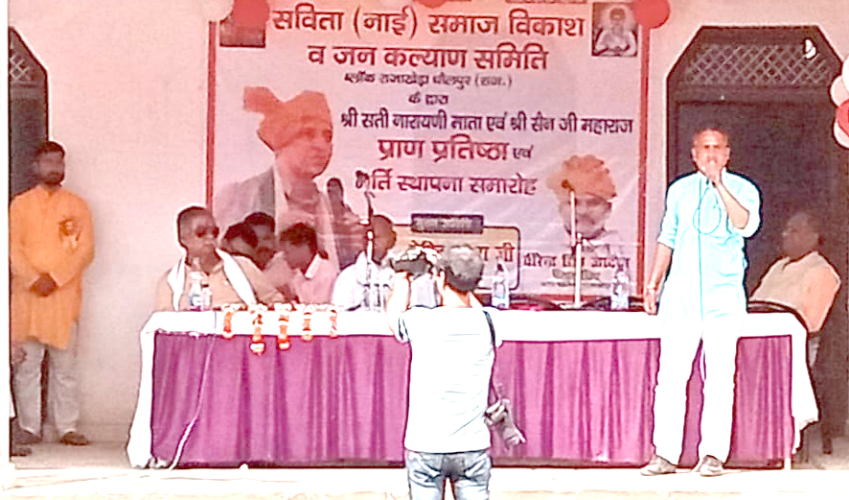 शोभा यात्रा निकालकर की विधि विधान से देवी देवताओं की प्राण-प्रतिष्ठा