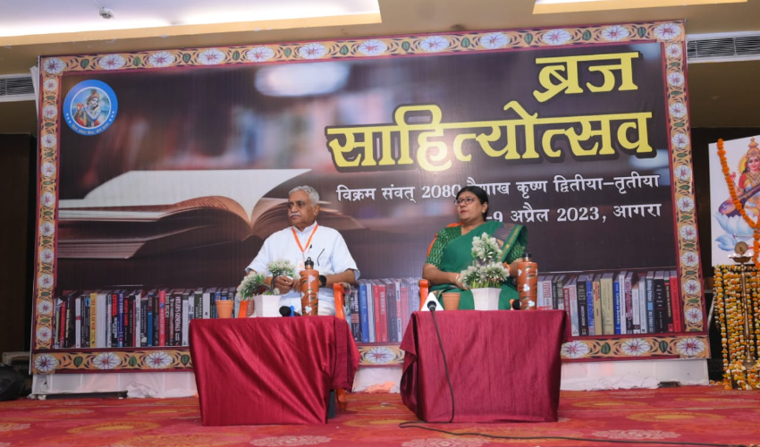 ‘स्व’ की अवधारणा को समझे और जीवन मेें धारण करेें - डाॅ. मनमोहन वैद्य राष्ट्रीय स्वयंसेवक संघ के सह सर कार्यवाह