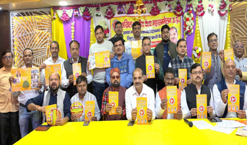 राजनीतिक हिस्सेदारी को वैश्य समाज लखनऊ में करेगा शक्ति प्रदर्शन