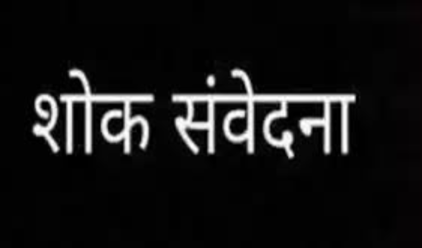 हाथरस में सत्संग के दौरान हुई घटना पर राष्ट्रीय स्वयंसेवक संघ ने व्यक्त की संवेदना