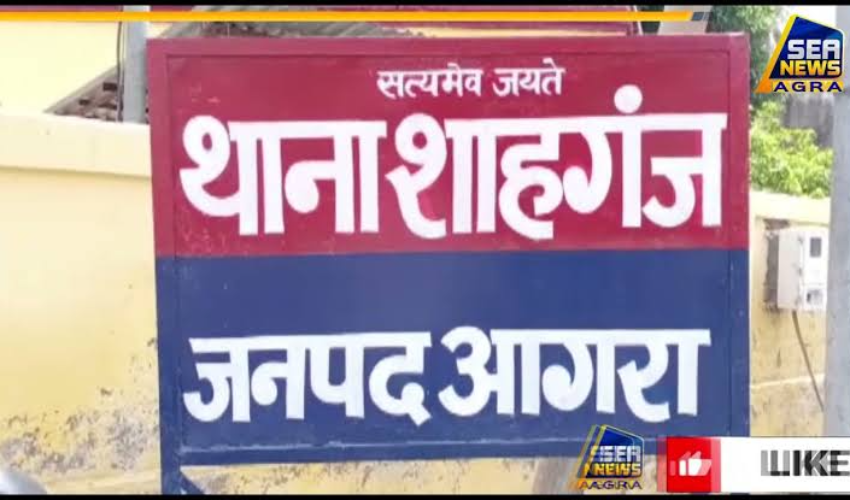 पैसे लेकर ज्वैलर्स को छोड़ने पर दरोगा सहित तीन को किया निलंबित