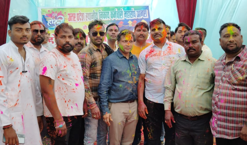 उत्तर प्रदेश स्थानीय निकाय कर्मचारी महासंघ के तत्वावधान में होली मिलन समारोह आयोजन