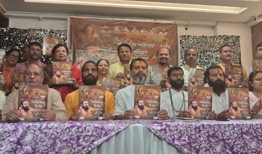 संतों- महंतों संग अतिथिवन में समाजसेवी आयोजकों व गोसेवकों ने जन जागरूकता के लिए किया गौ महिमा महोत्सव का आमंत्रणपत्र जारी