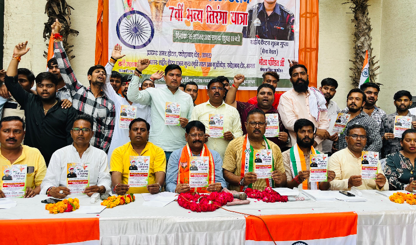 तिरंगा फाउंडेशन ने किया यात्रा के आमंत्रण पत्र का विमोचन, 5 अगस्त को हज़ारो देशभक्तों संग निकलेगी तिरंगा यात्रा