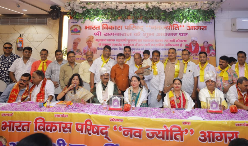 भारत विकास परिषद् नवज्योति ने किया राजा जनक ,माता सुनयना,राजा दशरथ और माता कौशल्या का भव्य स्वागत