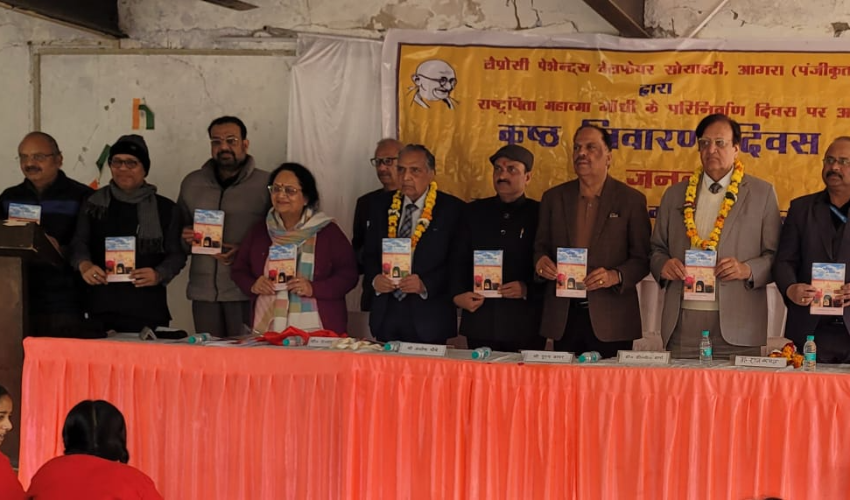 पुस्तिका ‘एक सफर तिरस्कार से सत्कार तक भाग-2’ का विमोचन