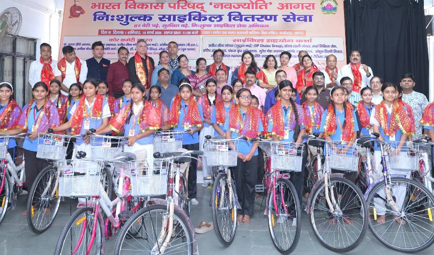 कन्या पूजन के साथ बेटियों को मिली साइकिल, शिक्षा की राह हुई आसान