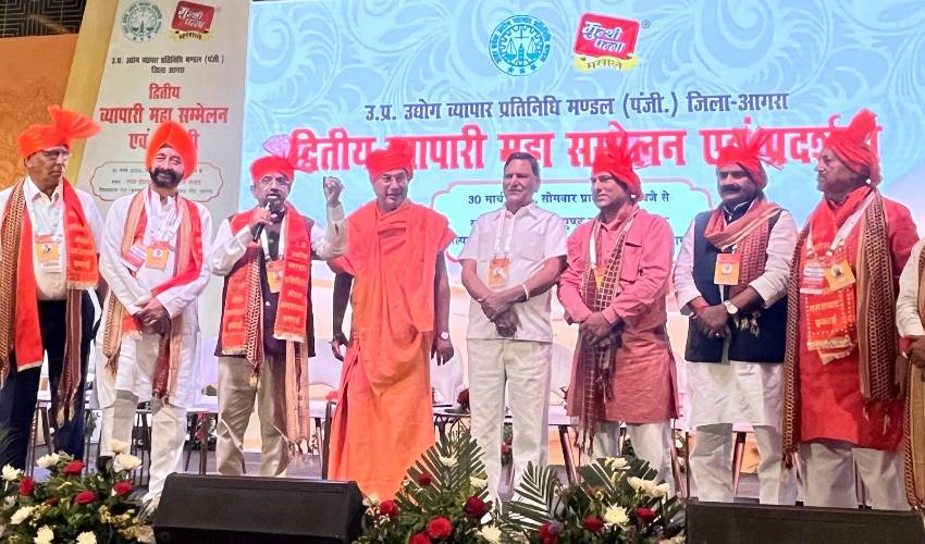 महासम्मेलन में व्यापारियों ने भरी हुंकार, समस्याओं पर उठी जोरदार आवाज,आकस्मिक मृत्यु पर मिले एक करोड़ का बीमा