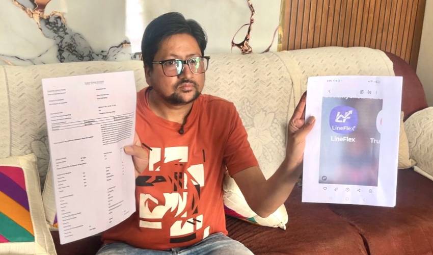फर्जी लोन के जाल में फंसा युवक, अश्लील फोटो वायरल करने की धमकी से दहशत