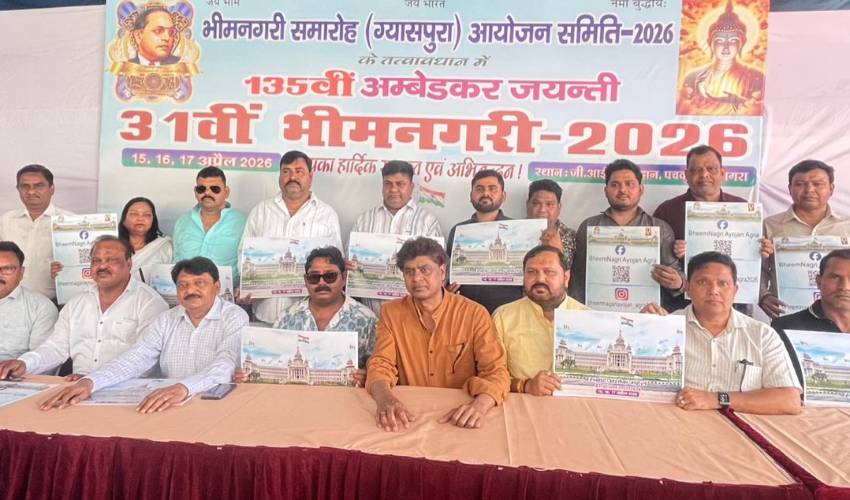 बोधित्व शैली पर बन रहा सम्राट अशोक का महल,ऐतिहासिक भीमनगरी महोत्सव 15 से 17 अप्रैल तक, अंतिम चरण में तैयारियाँ